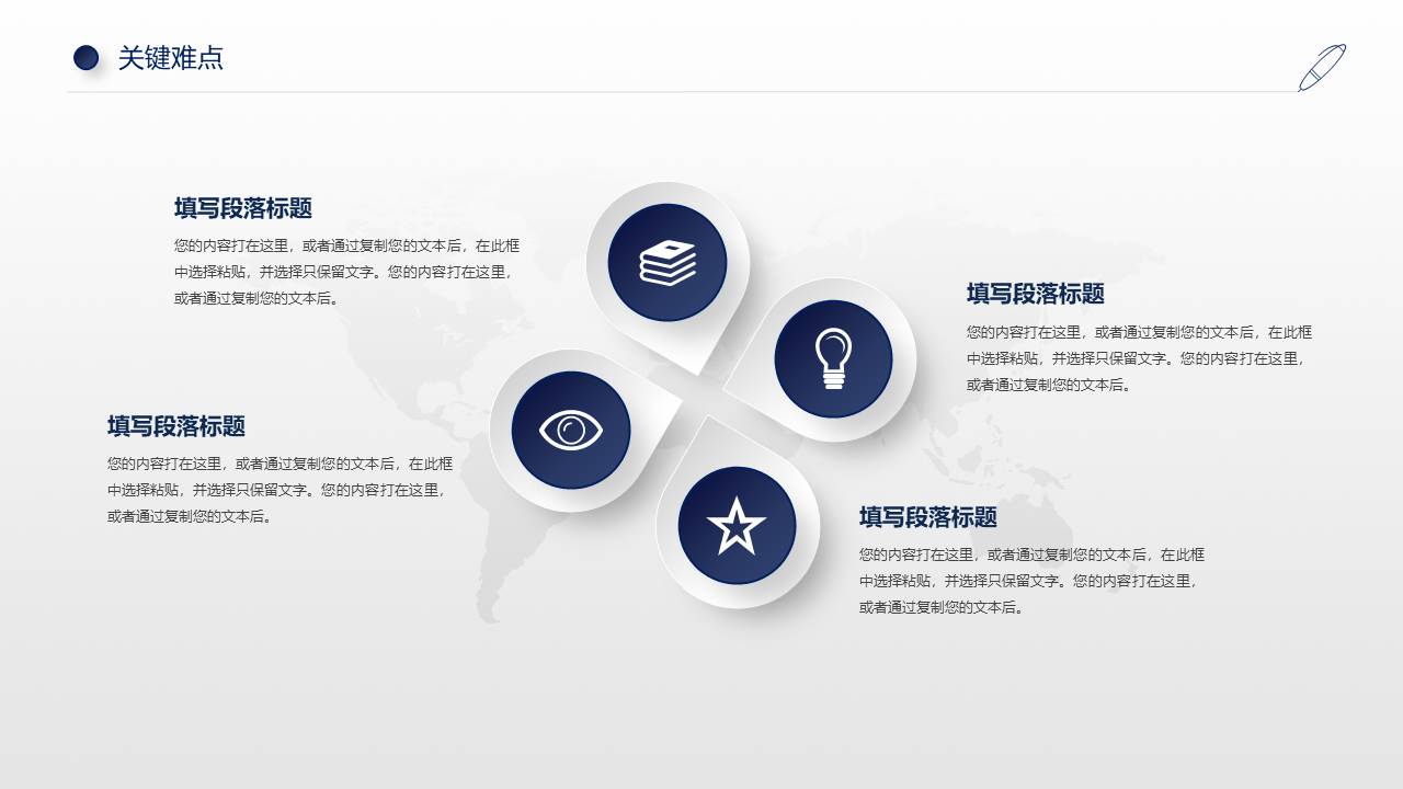 毕业答辩 (91).pptx